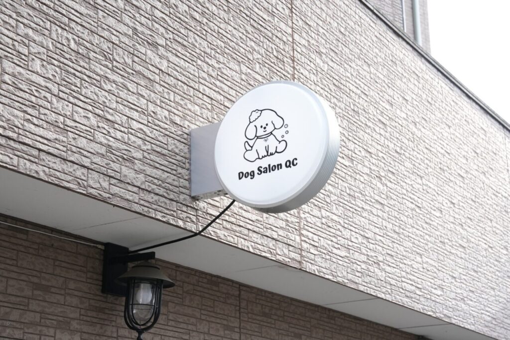 Dog Salon QC