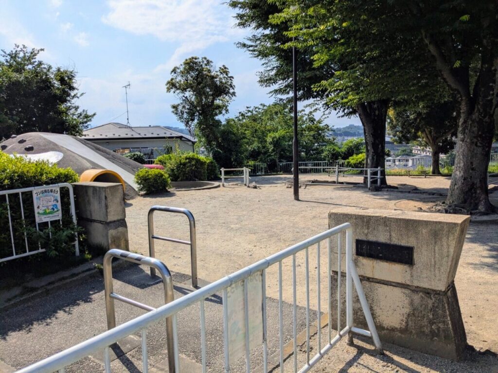 日野市南平「ほほえみ公園」