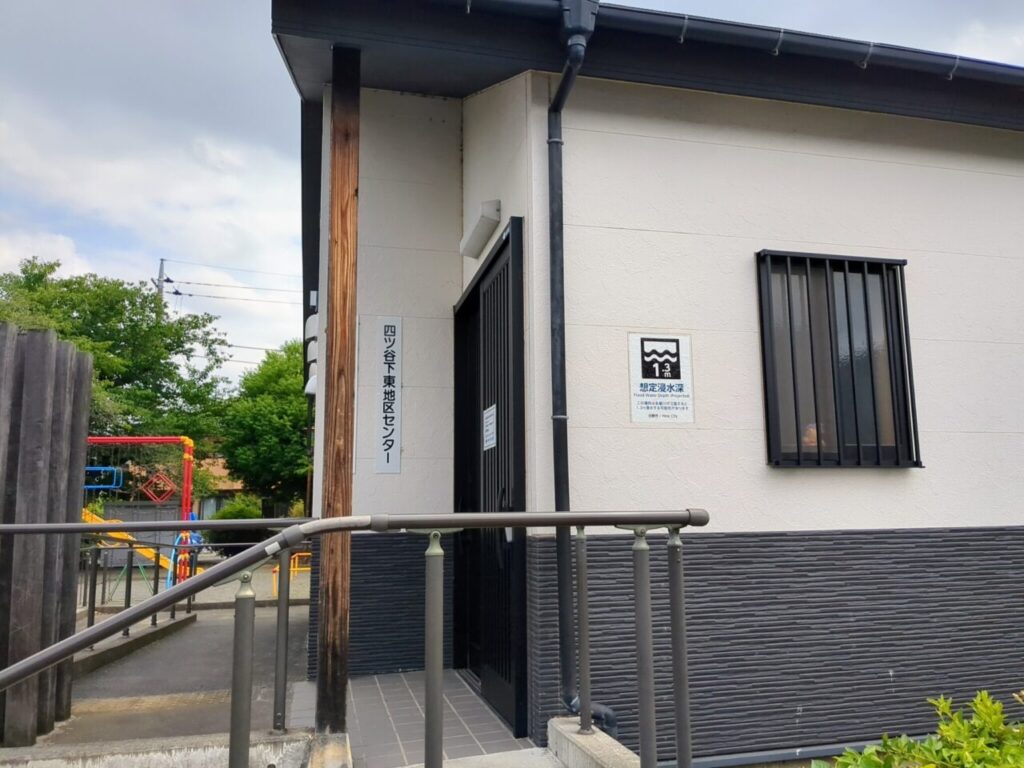 四ツ谷下東公園(さくら公園)